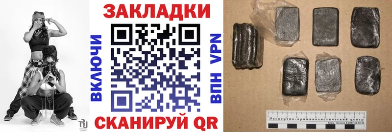 Где купить наркоту Зеленоградск АМФ  Cocaine  ГАШИШ  Мефедрон  Канабис 