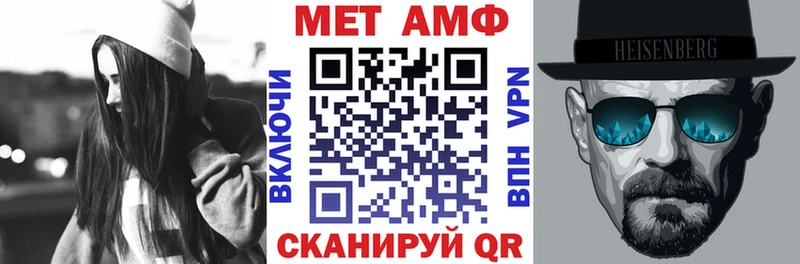 наркота  Зеленоградск  АМФЕТАМИН 98% 
