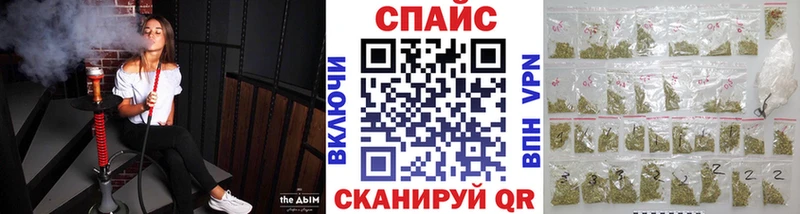 БУТИРАТ Butirat Зеленоградск