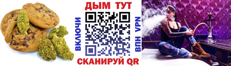 Еда ТГК конопля  что такое   Зеленоградск 