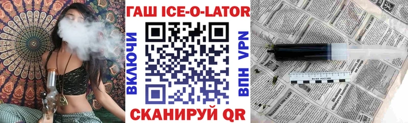 Гашиш Premium  Зеленоградск 