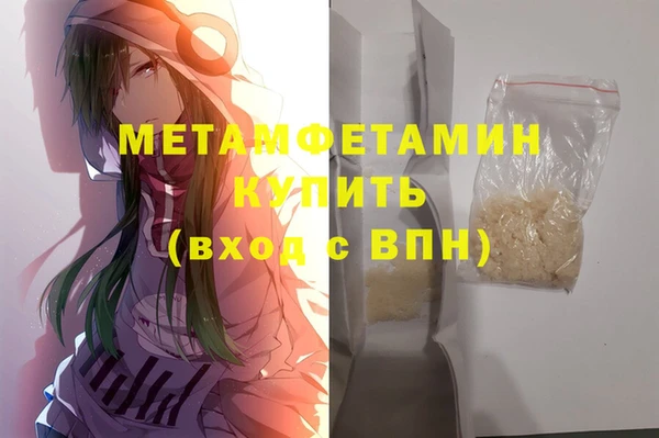 mdma Пролетарск