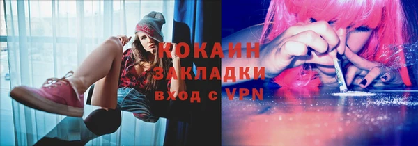кокаин Алексеевка