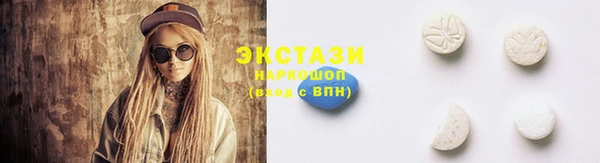 стафф Приозерск