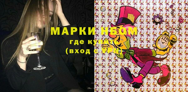кокаин Алексеевка