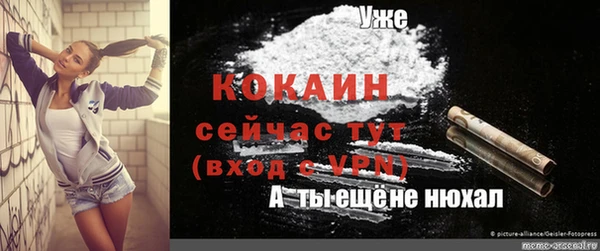 кокаин Алексеевка