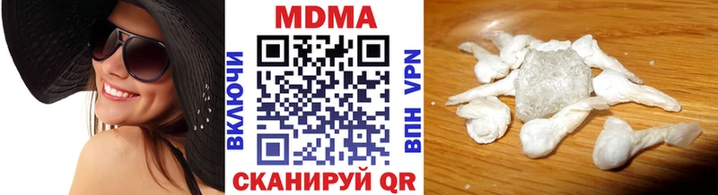 дарнет шоп  Зеленоградск  MDMA кристаллы 