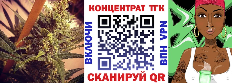 Дистиллят ТГК жижа blacksprut зеркало Зеленоградск