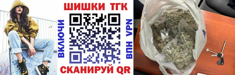 Канабис THC 21%  Зеленоградск 